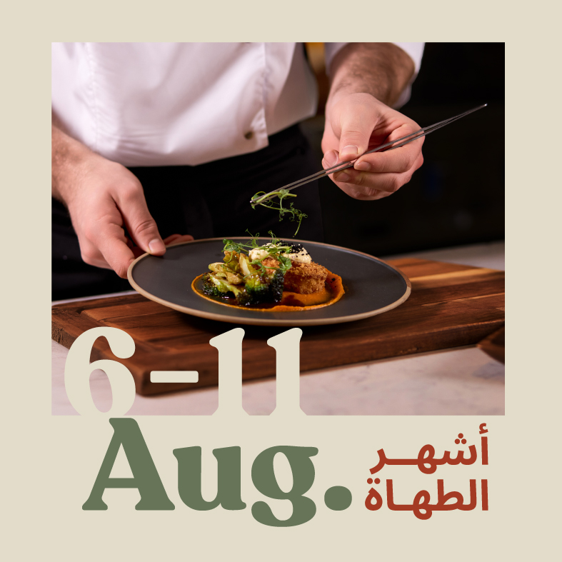 Main page JIFF